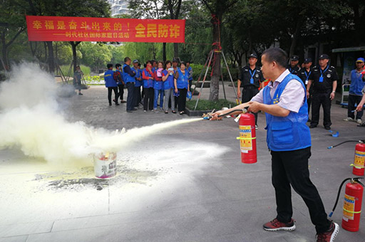 消防演習