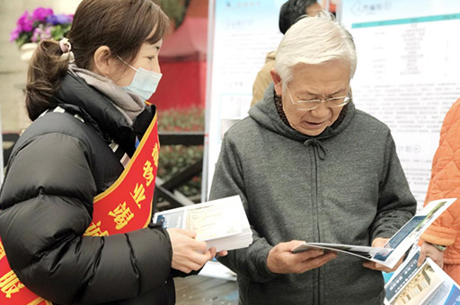 公司路演